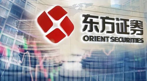 堅信長期力量，立足價值投資——東方證券的投資秘訣