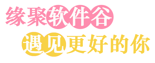 南京雨花國際軟件外包產(chǎn)業(yè)園