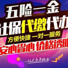 業務外包廠家