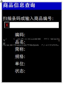 深圳市望家歡公司智能終端項(xiàng)目 最專業(yè)的軟件外包網(wǎng)和項(xiàng)目外包 項(xiàng)目交易平臺(tái)