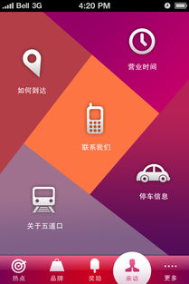 北京五道口購物app wangnan 最專業的軟件外包網和項目外包 項目交易平臺