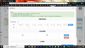 家具制造業(yè)erp系統(tǒng)解決方案,管理軟件產(chǎn)品操作演示