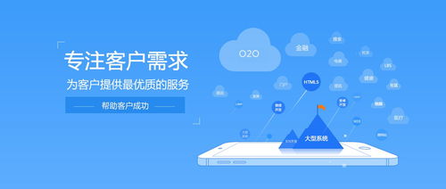 未來app開發有什么趨勢